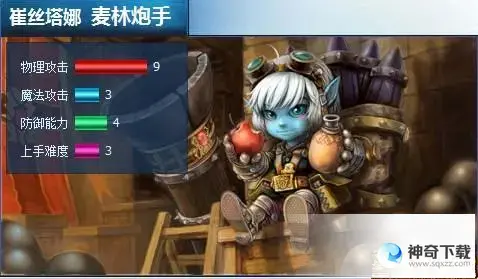 麦林炮手攻略(麦林炮手攻略2023)