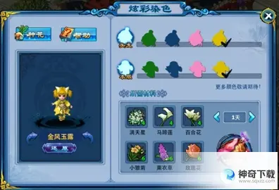 神雕侠侣桃花岛加点(神雕侠侣2桃花岛神秘区域成就)