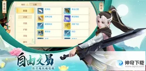 神雕侠侣桃花岛加点(神雕侠侣2桃花岛神秘区域成就)