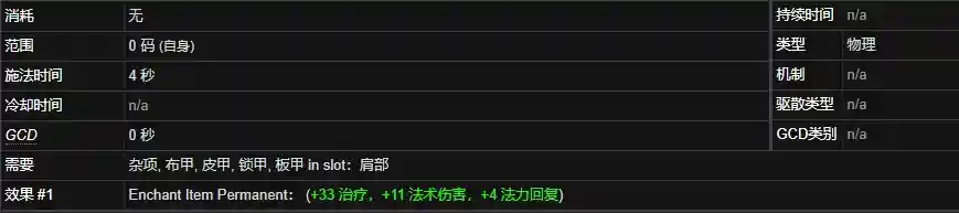 魔兽图(魔兽图形接口选11还是12)