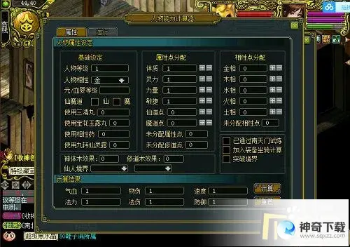 金系怎么加点(金系怎么加点好平民玩家)