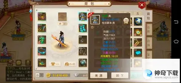 金系怎么加点(金系怎么加点好平民玩家)
