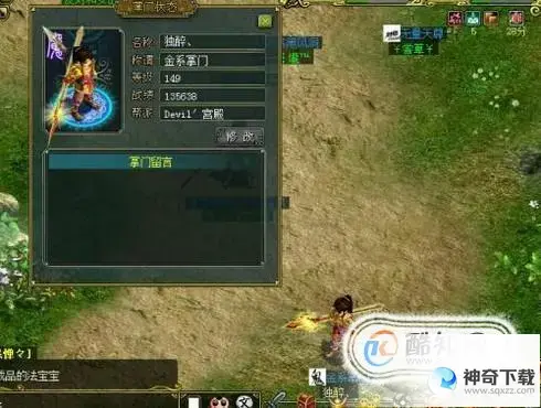 金系怎么加点(金系怎么加点好平民玩家)