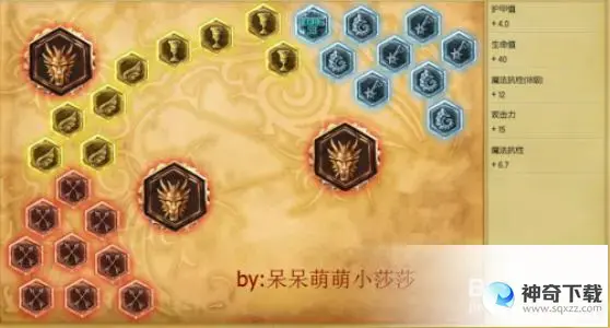 钢铁大使波比出装(波w能挡青钢影的e吗)