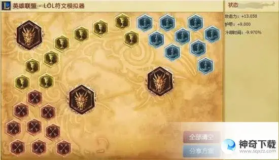 钢铁大使波比出装(波w能挡青钢影的e吗)