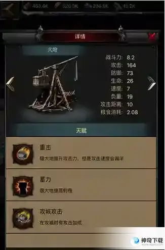 列王的纷争钥匙有什么用