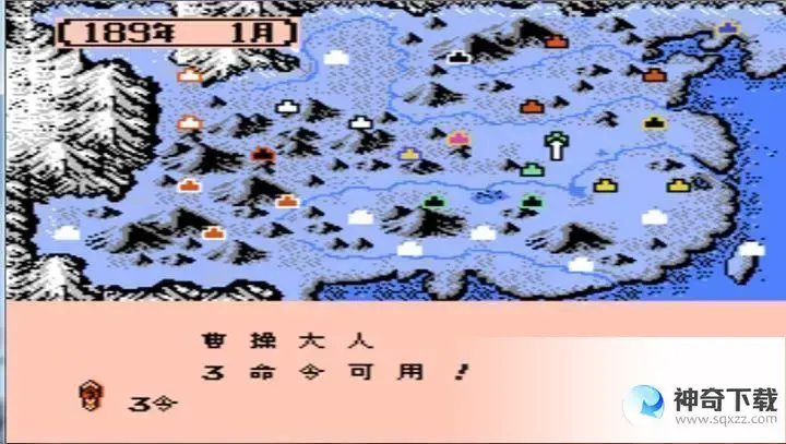 fc三国志3(FC三国志3群雄起源那个模式更难)