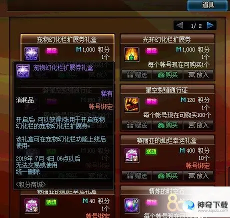 dnf时间(dnf最新时间到几点2020)