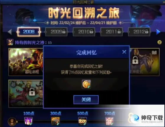 dnf时间(dnf最新时间到几点2020)