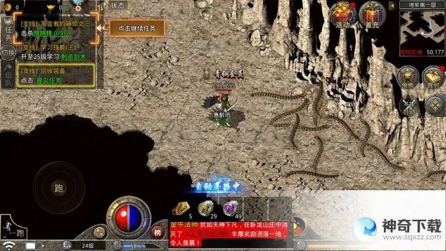 1 96黄金皓月传奇(皓月传奇2.3.5单机攻略)