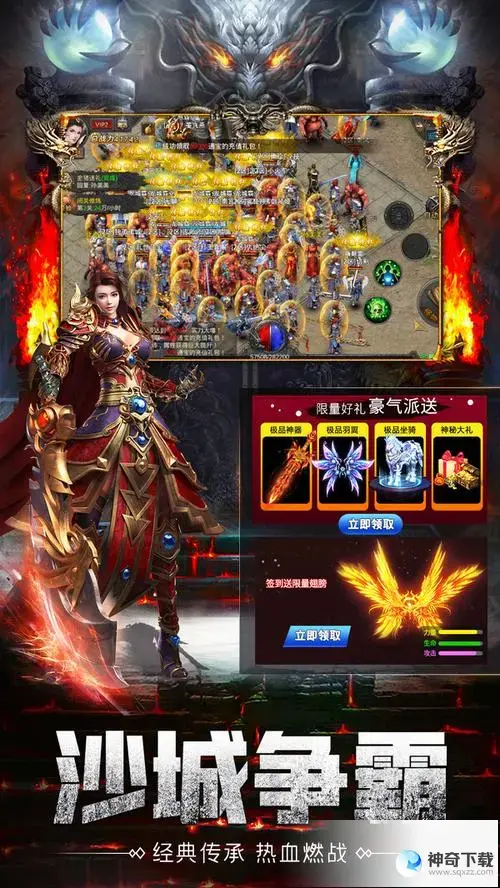 1 96黄金皓月传奇(皓月传奇2.3.5单机攻略)