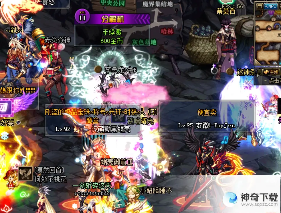 dnf心意点(dnf心意点直接买999的)