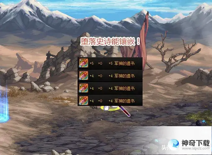 dnf白金徽章怎么镶嵌(dnf白金徽章镶嵌在buff装备上吗)