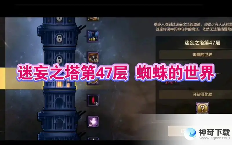 dnf 领主之塔(DNF领主之塔改, 你换了什么留作纪念？)