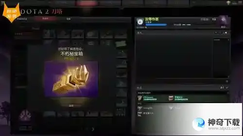 dota秘籍(dota秘籍给自己加钱)
