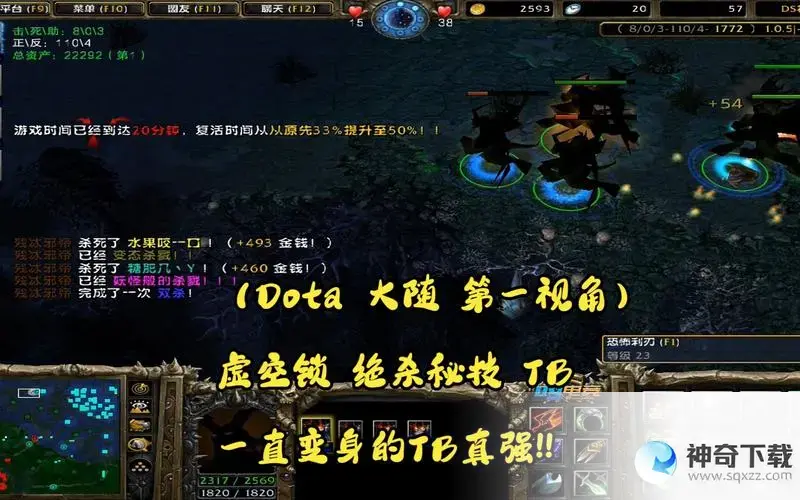 dota秘籍(dota秘籍给自己加钱)