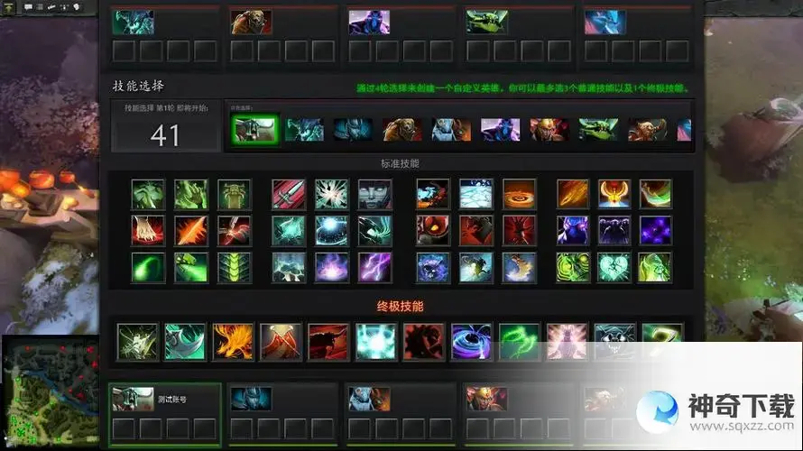 dota秘籍(dota秘籍给自己加钱)