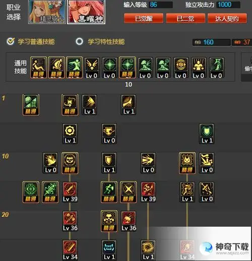 dnf黑暗刷图加点(dnf黑暗刷图加点怎么加)