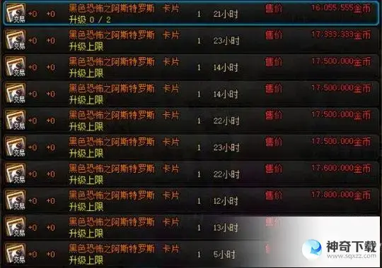 dnf赚钱最快的方法(dnf赚钱最快的方法2022)