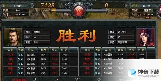 七雄q传攻略(qq七雄争霸武将搭配)