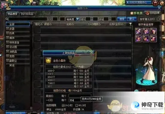 dnf怎样赚钱快(dnf刷哪里可以快速赚钱)