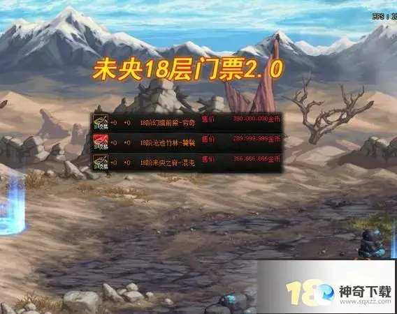 dnf怎样赚钱快(dnf刷哪里可以快速赚钱)
