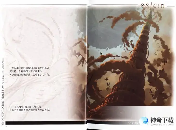 伊苏 起源 攻略(伊苏起源有必要三个人全玩吗)