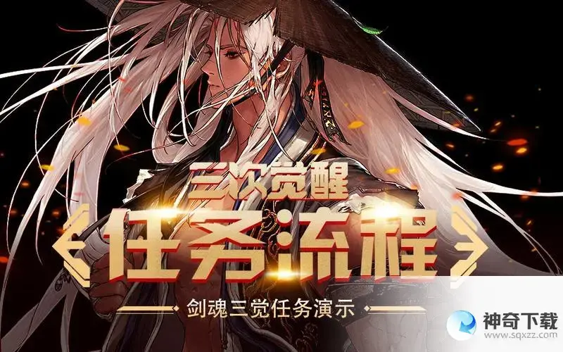 dnf2次多少级(dnf二次任务在哪2020)