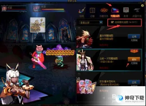 dnf2次多少级(dnf二次任务在哪2020)