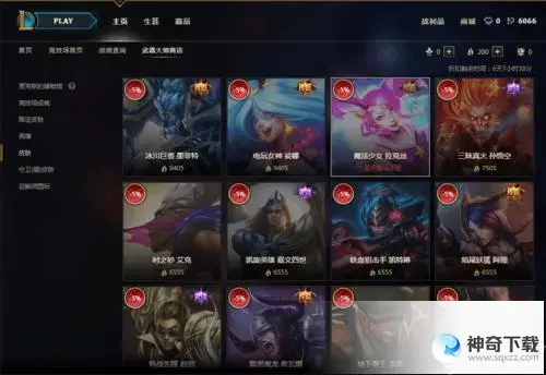 lol竞技场(lol竞技场什么时候开放)