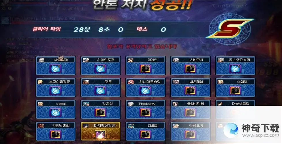 dnf暴走安图恩(安图恩是85本还是86本)