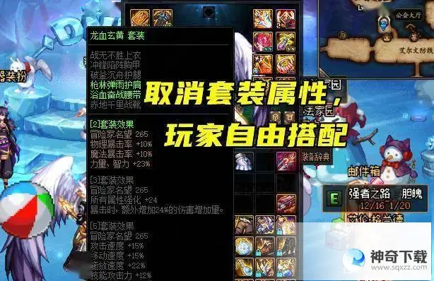 dnf女鬼剑装备(dnf女鬼剑装备搭配大天域)
