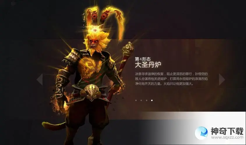 dota2齐天大圣(dota2齐天大圣和幻影长矛手)
