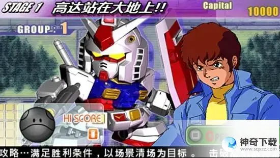 sd高达g世纪f攻略(sd高达g世纪ds超详细攻略)