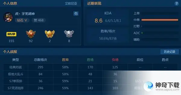 lol定级赛规则(lol定级赛第一把怎么定的)