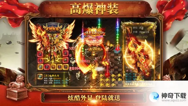 1 76欣雨精品传奇(1.76欣雨复古传奇电玩)