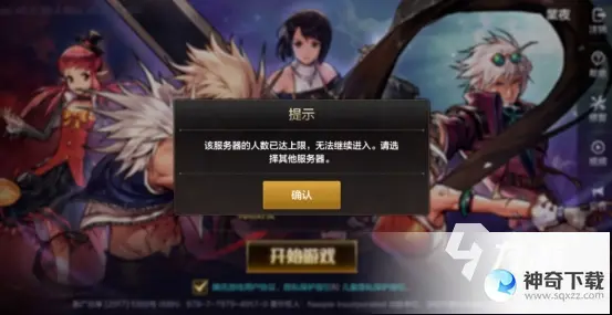 dnf体验服激活码(地下城与勇士手游体验服激活码怎么用)