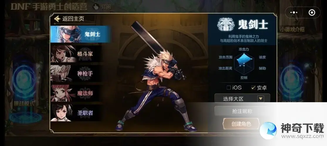 dnf体验服激活码(地下城与勇士手游体验服激活码怎么用)