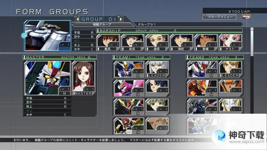 psp sd高达g世纪(sd高达g世纪创世全机体)