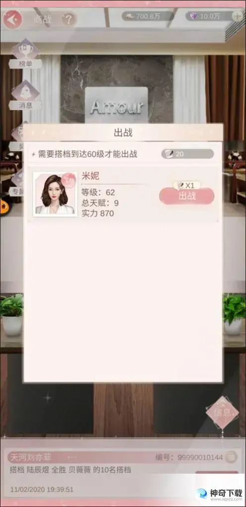 女王的2攻略(女王的2中文破解)