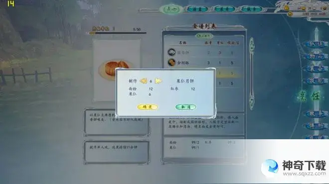 古剑奇谭攻略(古剑奇谭攻略免费阅读)