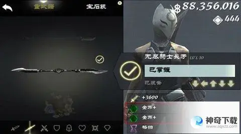 无尽之剑(无尽之剑不用任何工具)