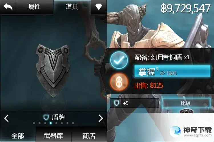 无尽之剑(无尽之剑不用任何工具)
