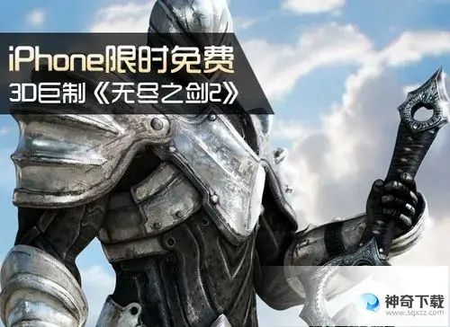 无尽之剑(无尽之剑不用任何工具)