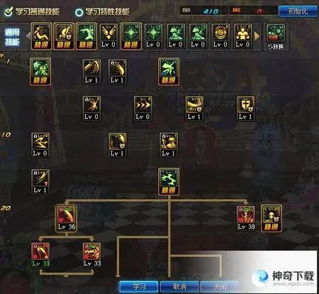女鬼剑剑魔加点(dnf女鬼剑剑魔加点图2021)