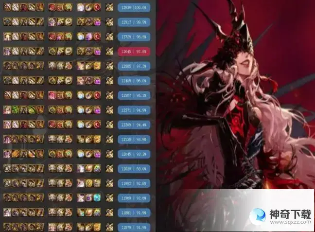 女鬼剑剑魔加点(dnf女鬼剑剑魔加点图2021)