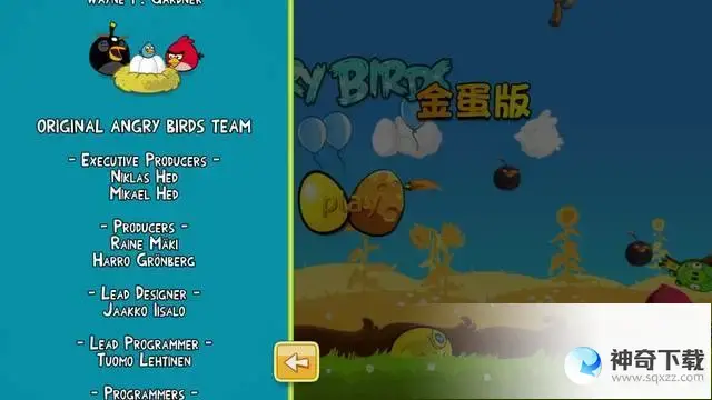 愤怒的小鸟金蛋关攻略(愤怒的小鸟火箭金蛋在哪里)