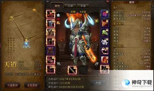 斗战神灵猴棍系连招(斗战神灵猴刷图是棍猴好还是拳猴好)