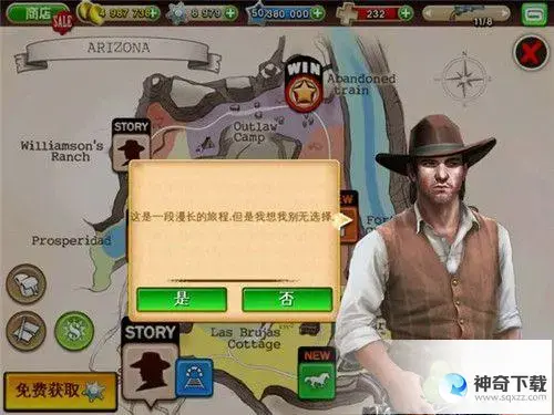 六发攻略(六发攻略全收集物品位置)