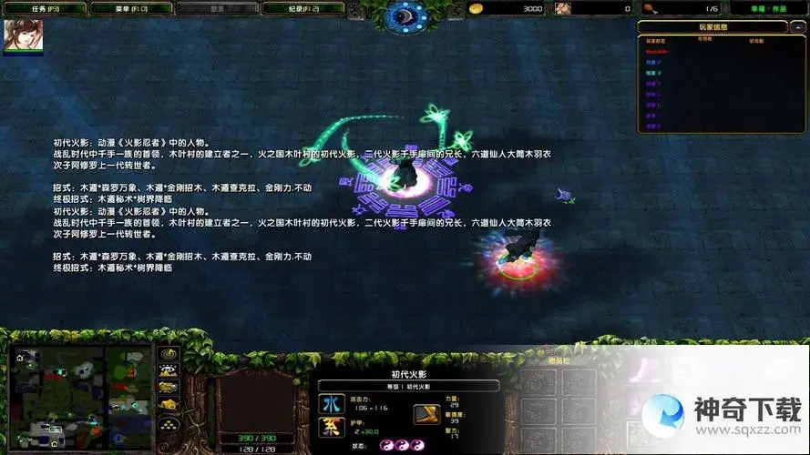 时空之略(时空之轮为什么要压经验)